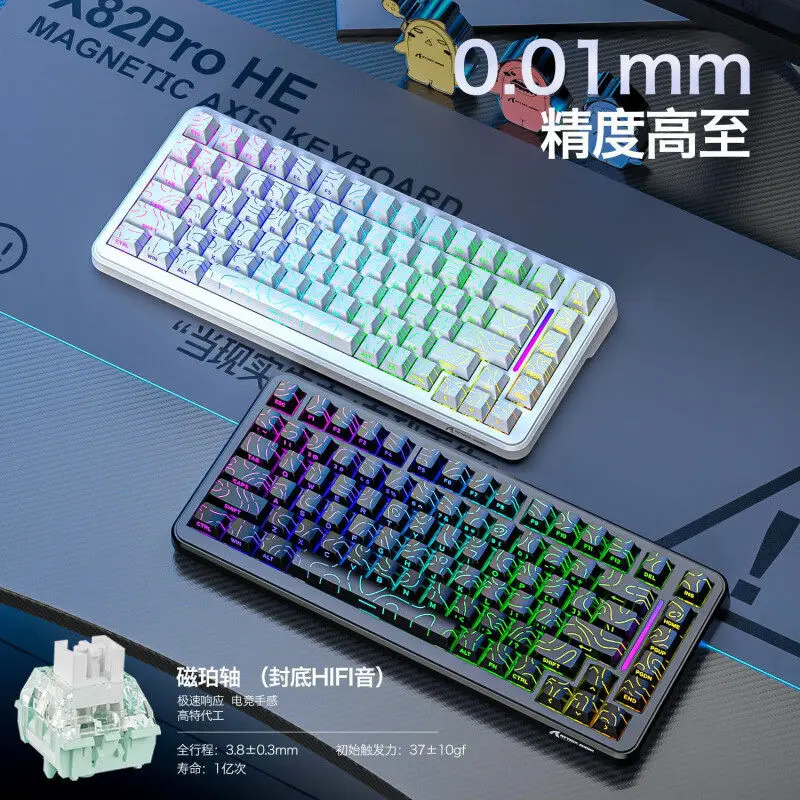 Фото Игровая клавиатура ATTACK SHARK X82 Pro HE с магнитными клавишами, трехрежимная беспроводная, частота опроса 8K, 75% RGB, 5000 мАч, низкая задержка 0.1 мс №4