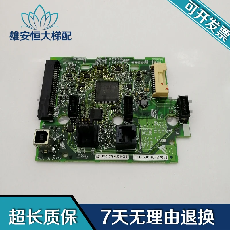 

Anchuan inverter A1000 Системная плата/Плата ЦП