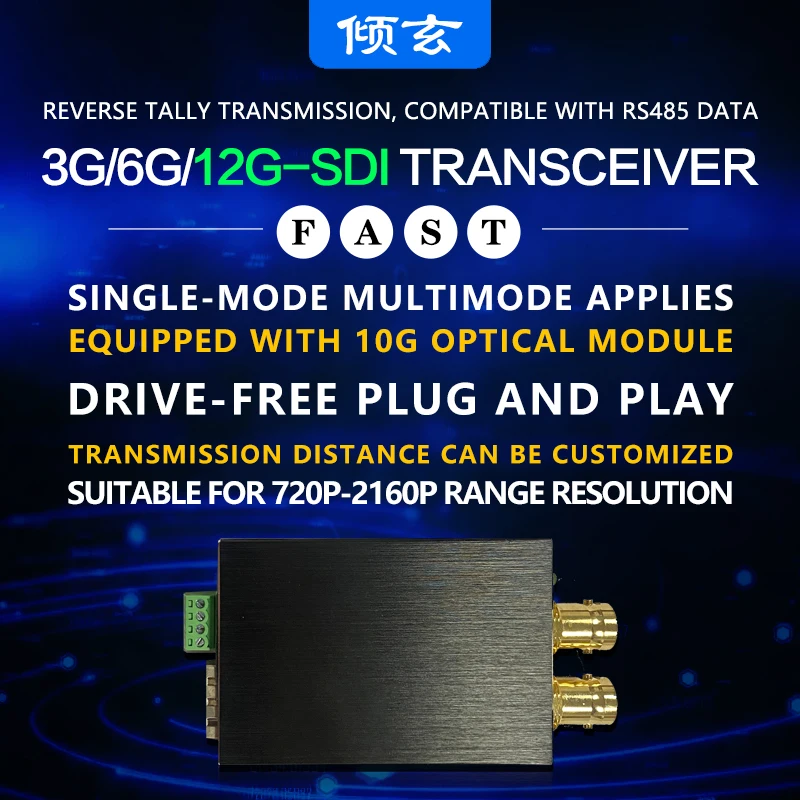 12G SDI волоконно-оптический преобразователь с петлевым выходом RS485 Tally до камеры 4K LC