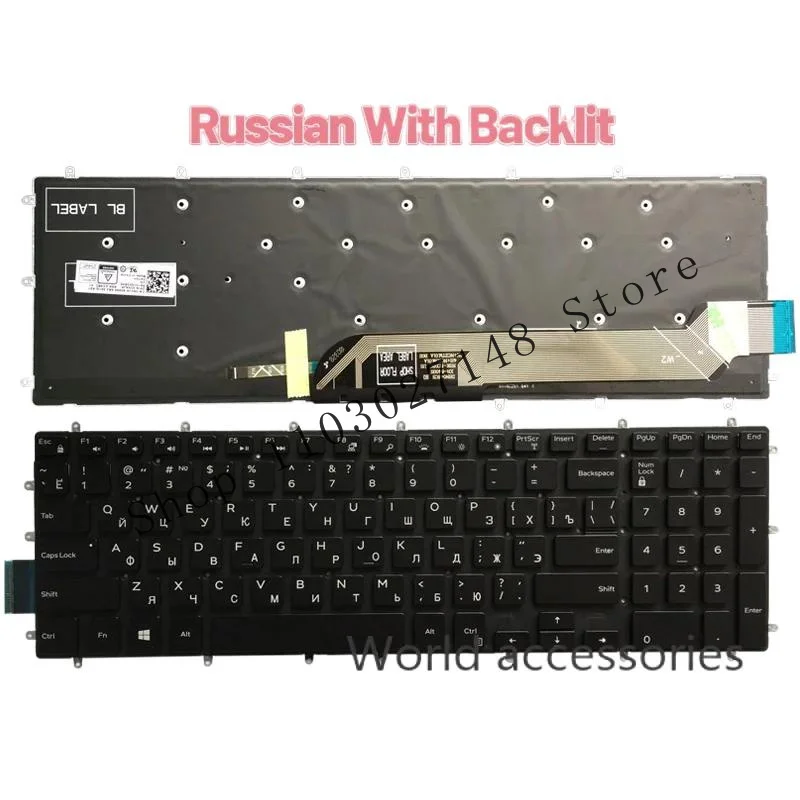 Клавиатура WYORESY для Dell с подсветкой