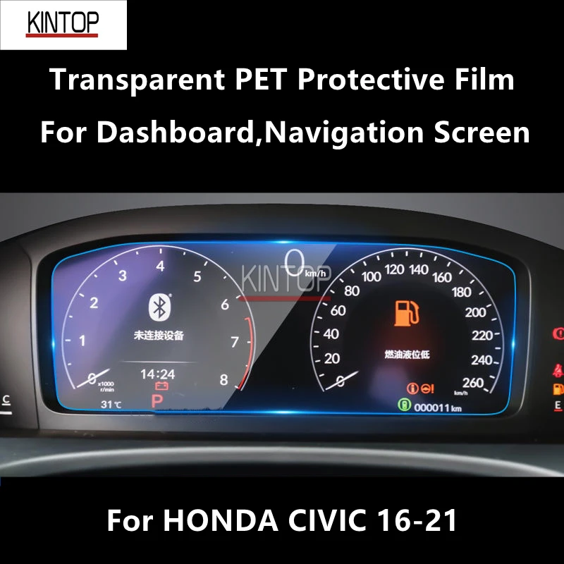 For HONDA CIVIC 16-21 Dashboard,Navigation Screen Transparent PET Protective Film Anti-scratch Repair Film Accessorie Refit