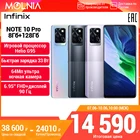 Смартфон Infinix Note 10 pro 8+128GB, Helio G95, Сканер отпечатков пальцев сбоку, Частота обновления 90Гц, NFC, Molnia
