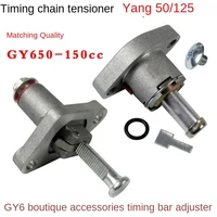 gy6 engine chain adjuster 48cc 50 80 timing chain adjuster 125 150cc automatic adjustment