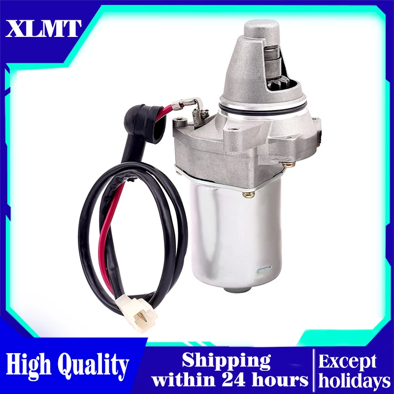 Starting Starter Motor Atv For Mes - Marine Electric Suppliers C0230-na Me0230-na For Mpa 78921 New 137n