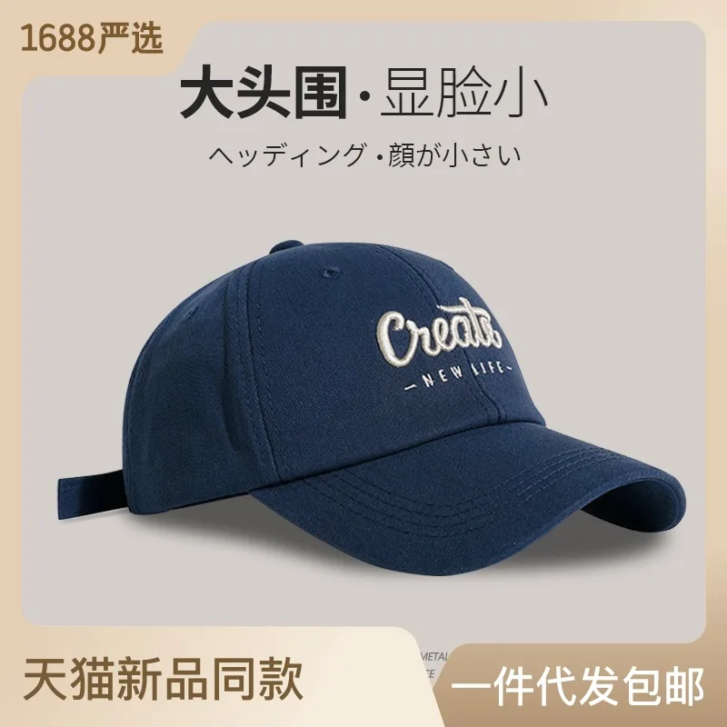 

Casual Sunshade Cap Travel Korean Style For Girls Cotton Outdoor Sun Cap Snapback Hat Visors Cap Letter Baseball Cap