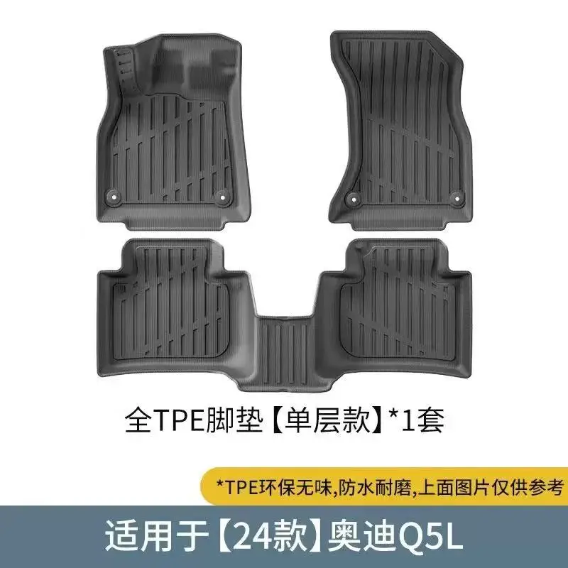 

Резиновые коврики, водонепроницаемые, нескользящие, полностью объемные автомобильные аксессуары, автомобильные коврики, подушка для ног из ТПЭ для Audi Q5L 2018-2024