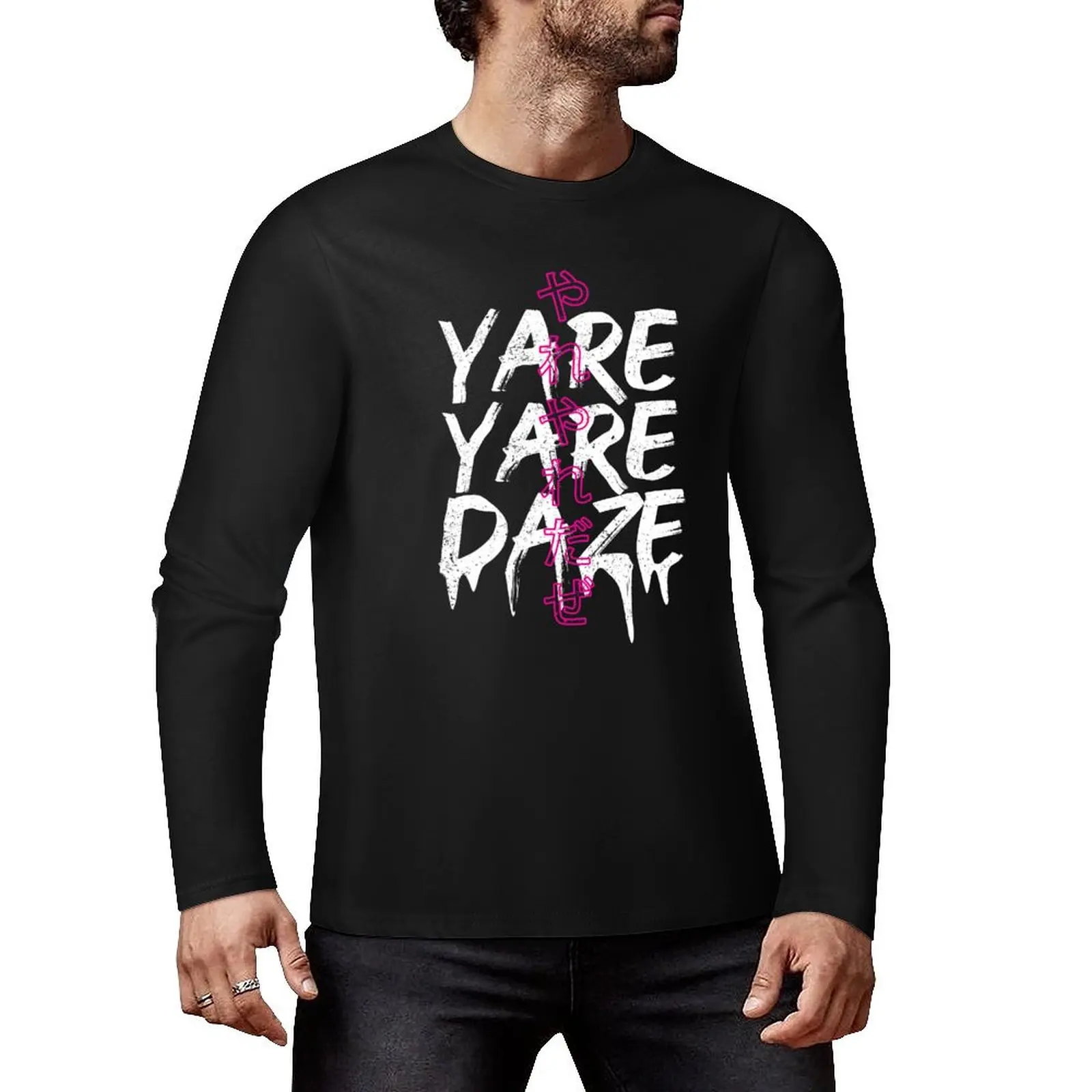Длинная футболка Yare Daze эстетичная одежда милая большого размера мужские