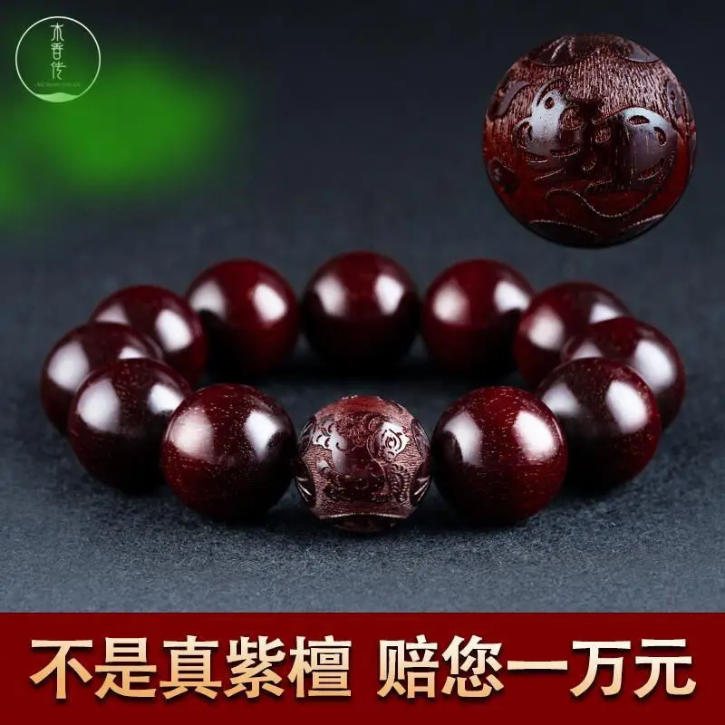 

SNQP Authentic Indian Small Leaf Red Sandalwood Hand String Twelve Zodiac Carving 2.0 Men's Stationery Plate Buddha Beads