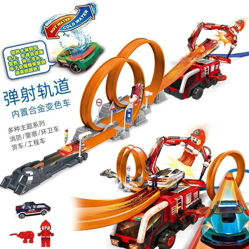 

Children's Ejection Railcar Multi Ring Breakthrough Adventure Fire Truck Color Changing Alloy Car Inertia Railcar Toy Gift