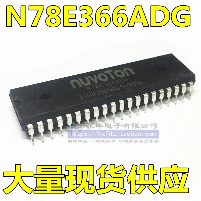 

Free shipping N78E366 N78E366ADG DIP-40 10PCS