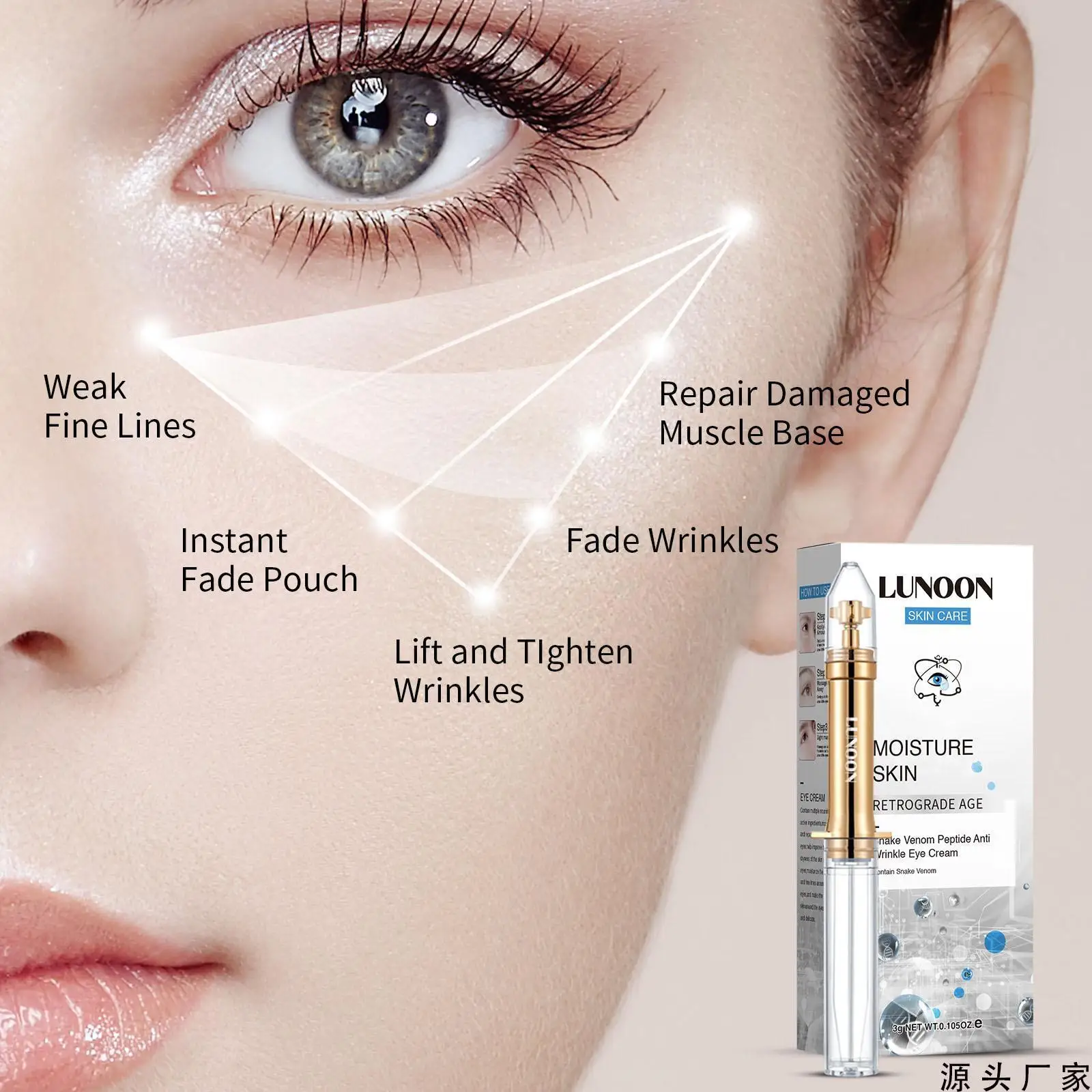 

2 Minutes Instantly Eye Bag Removal Cream Long Lasting Effect Puffiness Wrinkles Fine Lines Remove Eye Cream For Women Men X8P0