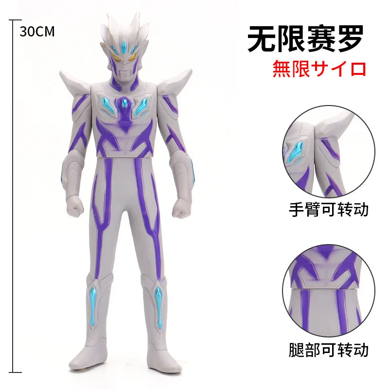 

30cm Large Size Soft Rubber Ultraman Zero Beyond Action Figures Model Furnishing Articles Movable Joints Puppets Children's Toys