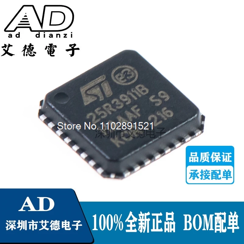 (5 шт./партия) Φ 25R3911B NFCIC