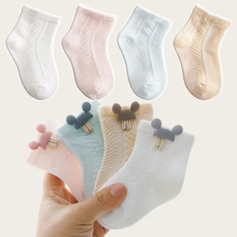 Тонкие детские носки летние дышащие сетчатые Разноцветные для мальчиков и