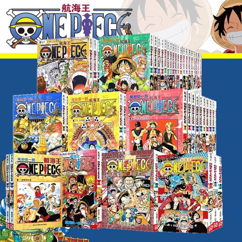 (ONE PIECE) full set 1-98 selected 10 King of Thieves Luffy Joe Pa Japanese superpower teenagers hot blood genuine Chinese comic