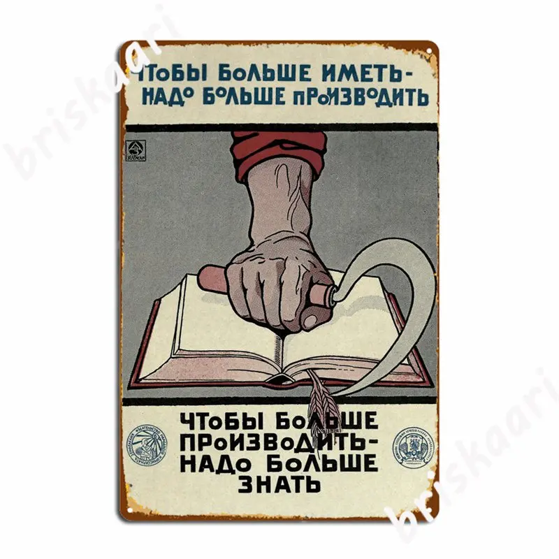 

Советский плакат, металлические знаки, настенный паб