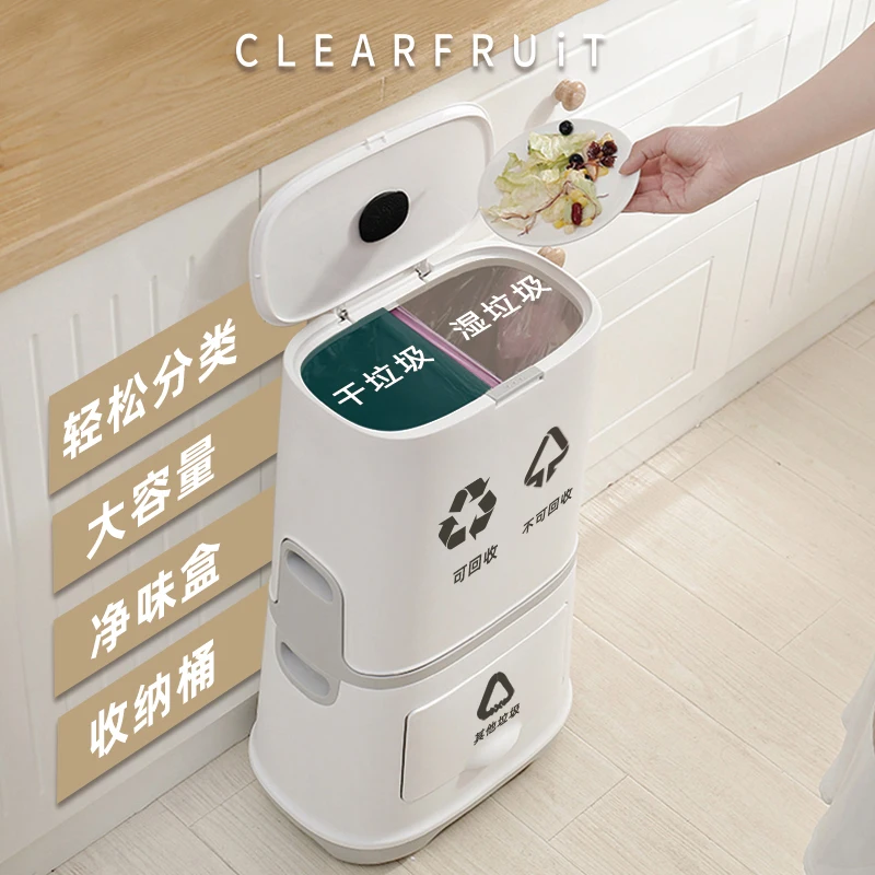 Sorting Trash Can Press Dry and Wet Separation Tall Cylinder Large Double-layer with Lid for Household Kitchen