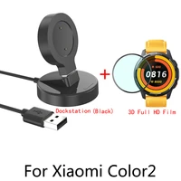 suitable for xiaomi s1 active charger mobile phone stand color 2 base mi watch cable