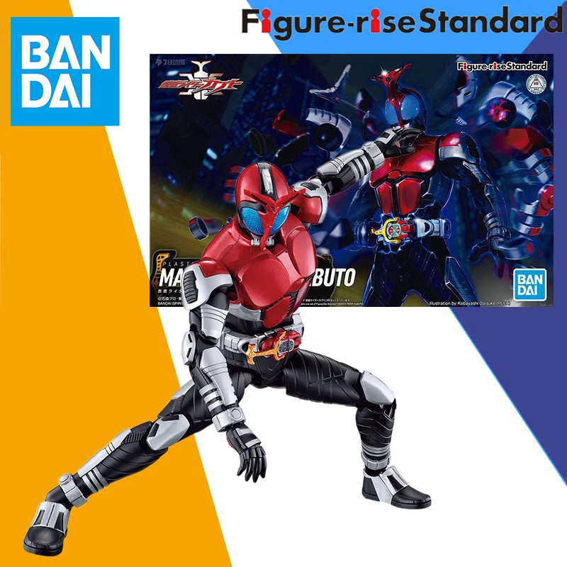 

Bandai Figure-rise Standard KAMEN RIDER FRS KAMEN RIDER MASKED RIDER KABUTO Assembly Anime Action Figure Model Toy Gift For kid