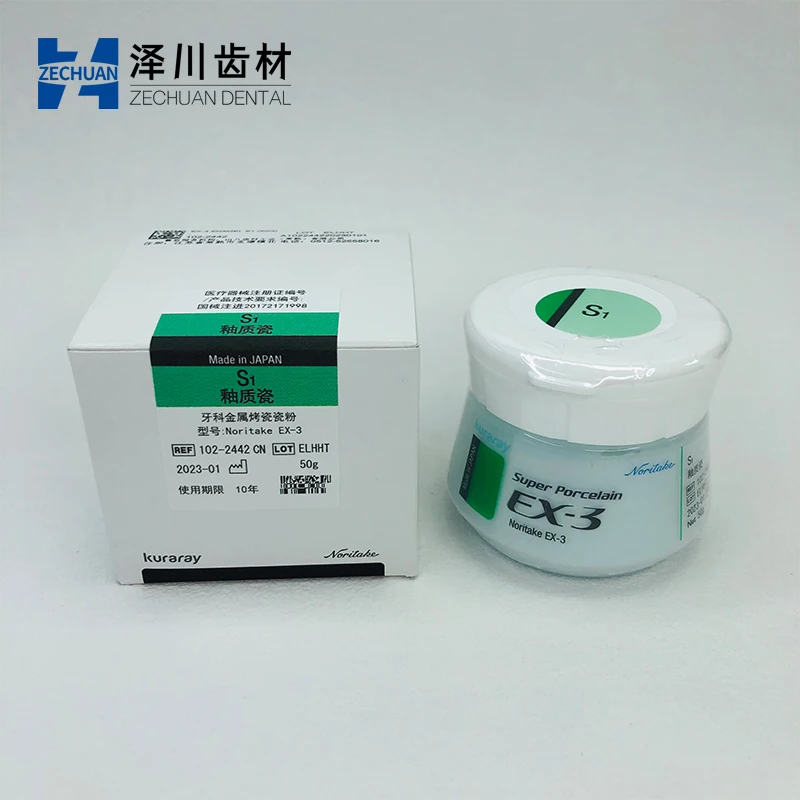 Стоматологический фарфоровый порошок Kuraray Noritake ex3 50 г