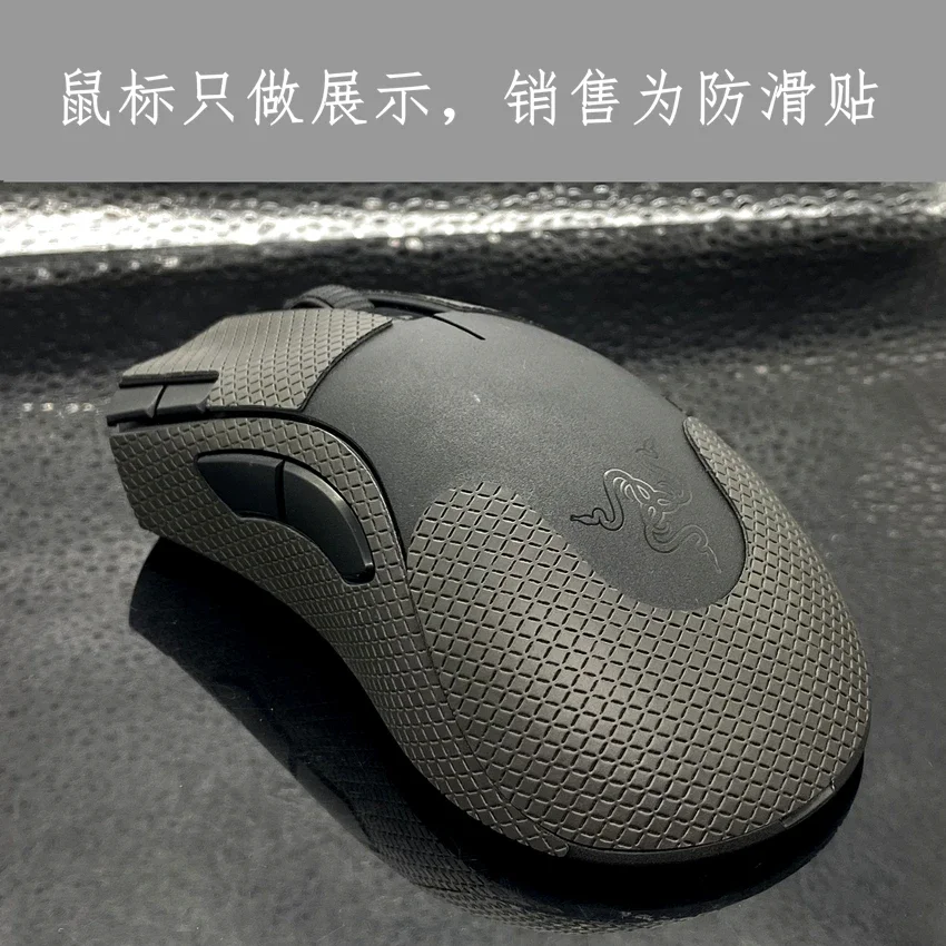 Противоскользящая лента для мыши Razer Deathadder V2 X Hyperspeed, эластичные накладки для улучшенного захвата, влагостойкие подушечкипаста против пота (art.: 3920db8d8dead) - 3920db8d8dead