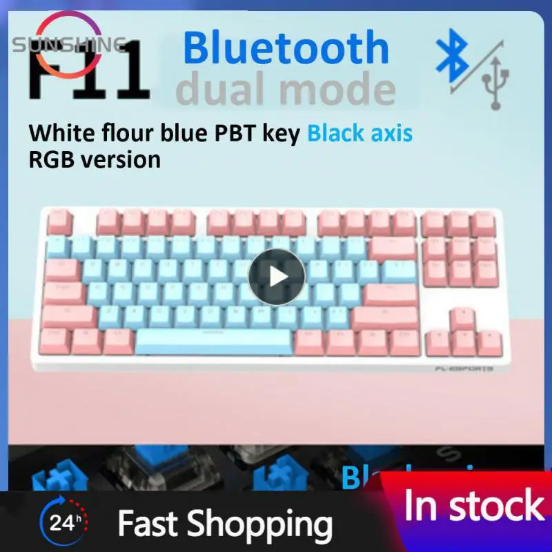 

Exquisite F11 Rgb Multiple Light Modes Wired Gaming Keyboard bluetooth-compatible 87key Mechanical Keyboard Three-mode Mini