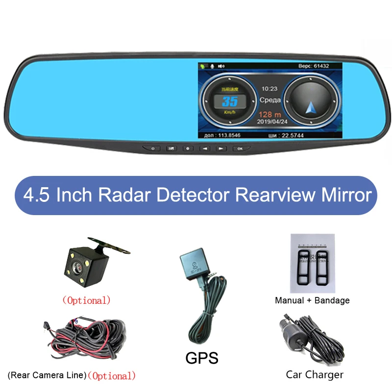 ADDKEY 4.5 Inch 3 in 1 Radar Detector Car Rearview Mirror DVR For Russia GPS with Electronic Dog G-sensor Anti-interference images - 6