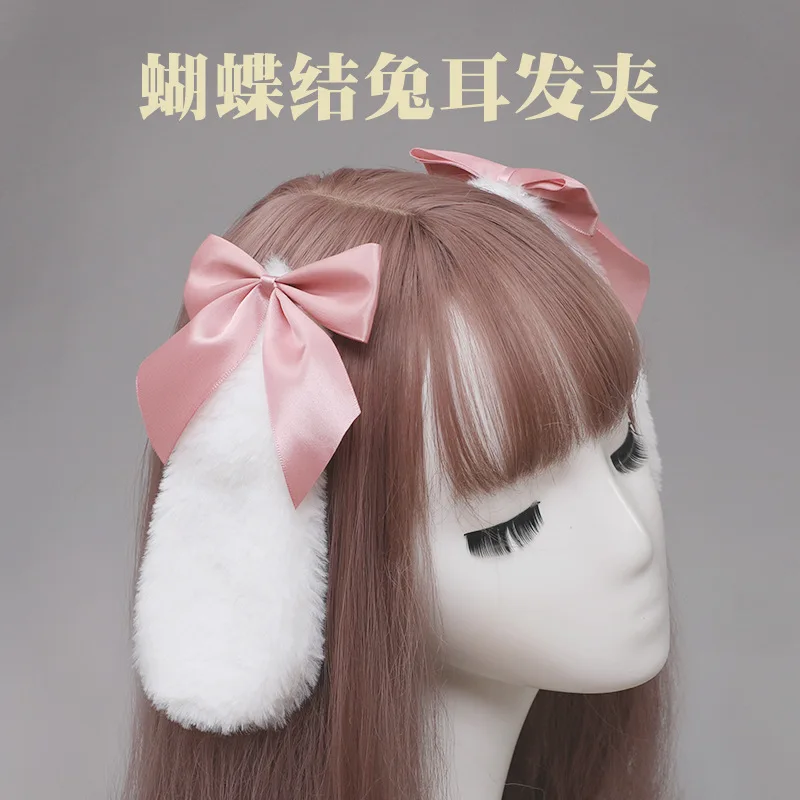 

Kawaii Women Girls Hair Clip Cute Rabbit Bunny Plush Lop Ears Hairpin Candy Color Ribbon Bowknot Lolita Cosplay Hair Accessories