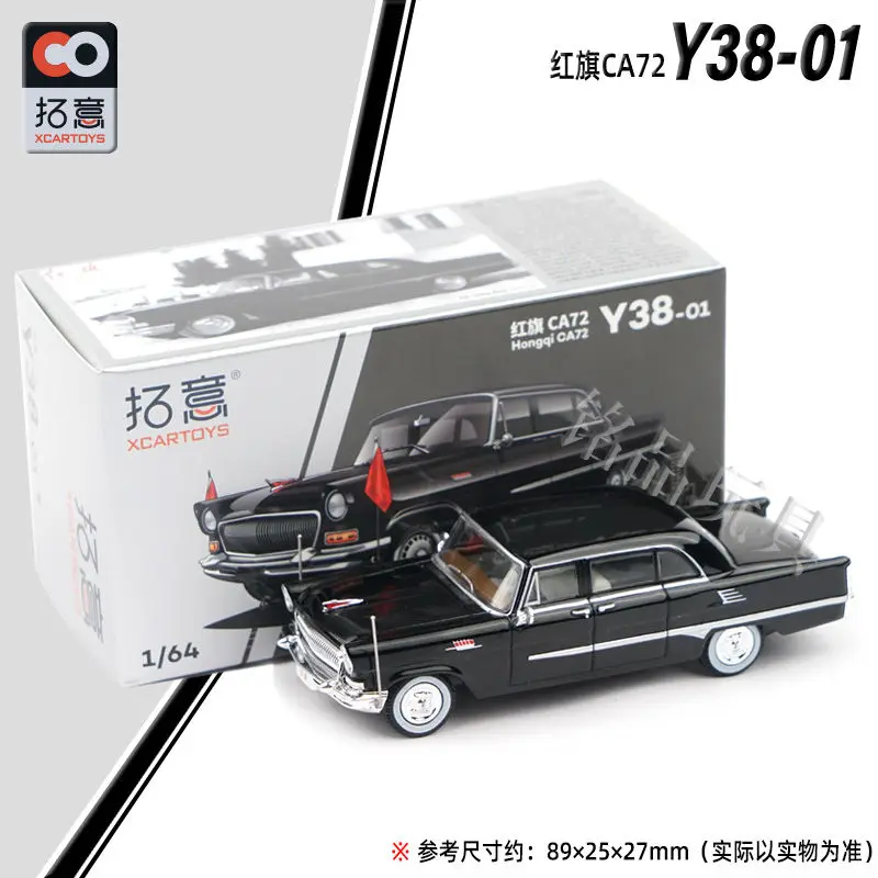 XCARTOYS 1:64 Red Flag CA72 статическая имитация миниатюрного автомобиля модная игровая
