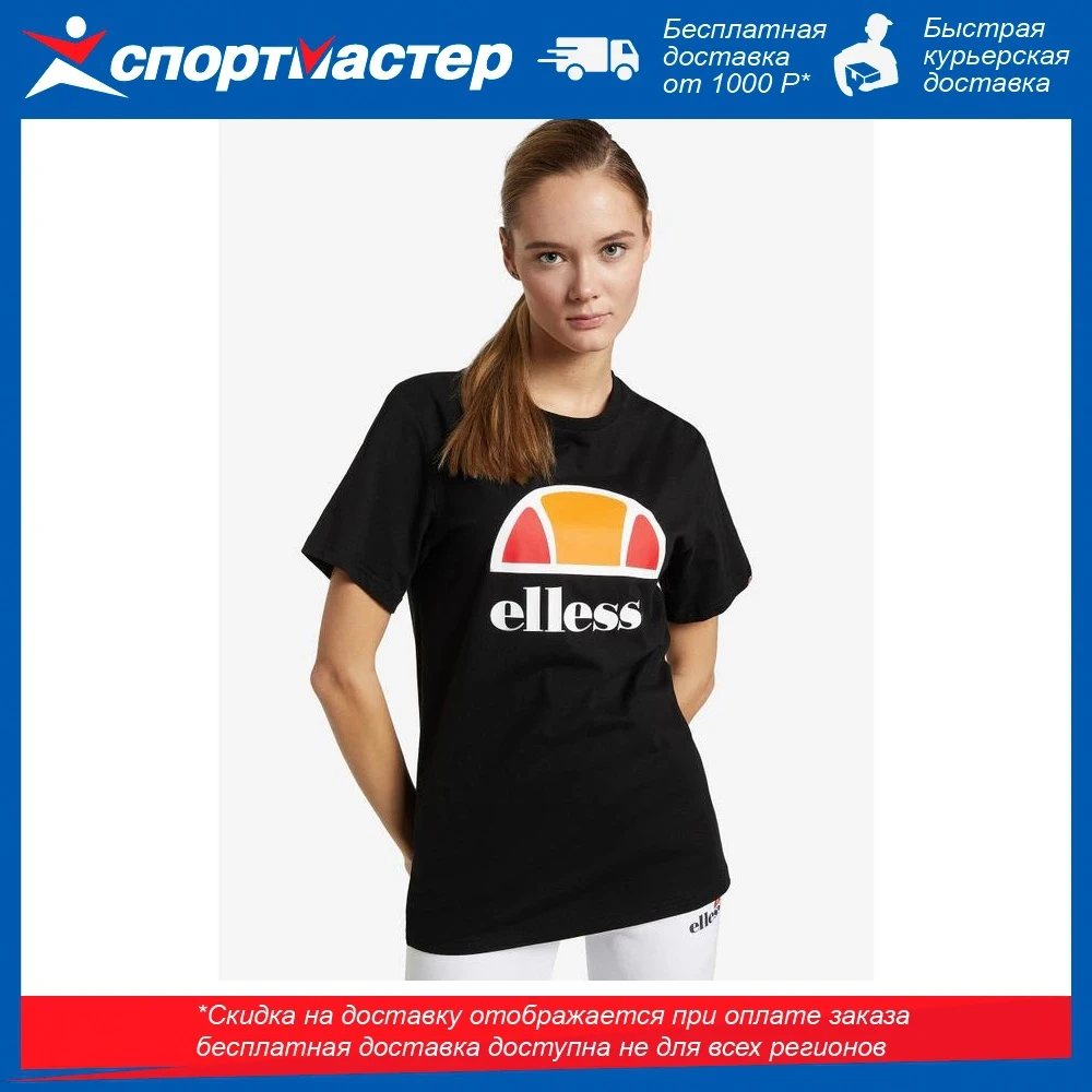 Футболка женская Ellesse Arieth черный | Детская одежда и обувь