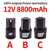 high capacity 12v 8800mah universal rechargeable battery for power tools electric screwdriver electric drill li ion battery
