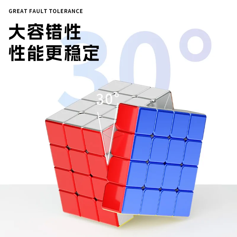 SengSo Legend Plating Illusory Color 4x4x4 Metallic Magic Cube ShengShou 4x4 Professional Speed Twisty Puzzle Развивающие игрушки