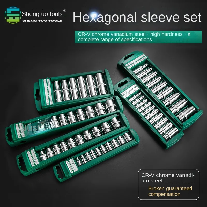 

Hexagonal Socket Head Set Combination Ratchet Wrench Tool Large, Medium and Small Flying Wrench Short Lengthened Socket Head