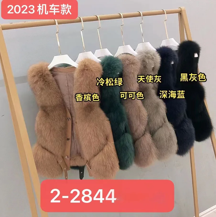 Женская короткая майка из цельного лисьего меха облегающая Облегающая