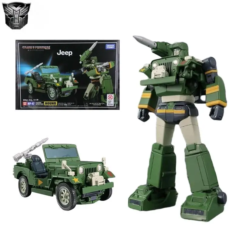 

Takara Tomy Ko Mp-47 Mp47 Hound G1 Series Transformation Masterpiece Action Figure Assembled Toy Model Boys Christmas Gift