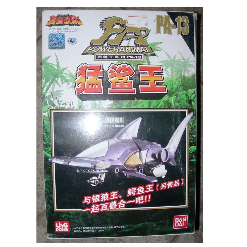 

BANDAI Power Animal PA-13 Super Sentai Action Figure Toys Collection Anime Jungle Force Deformed Robot Model Toy Kids Gift Shark