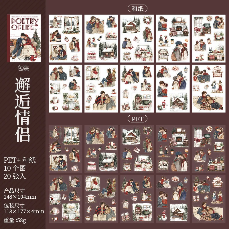 

Набор наклеек Alideco 20 шт.