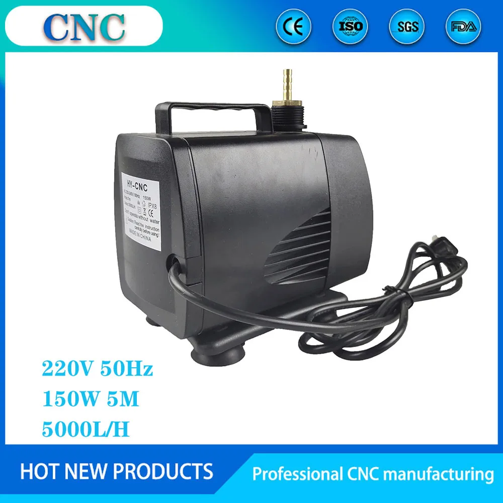 Многофункциональный погружной насос 150W 5M 5000 л/ч, вход переменного тока 220 В, шпиндель для лазерной гравировки и резки, охлаждение ЧПУ включено.