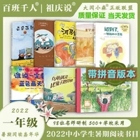 8books cognitive education picture book must read for children parent child interactive communication emotional reading books