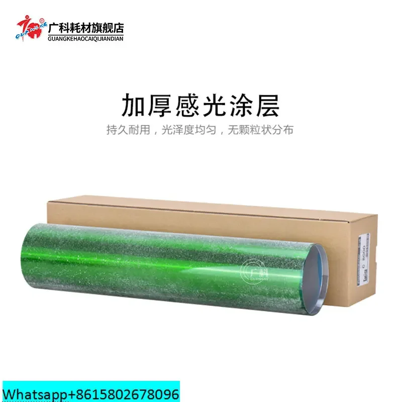 Guangke бутик подходит для Kemei 8000 барабанная сердцевина 1085 1100 Фоточувствительный