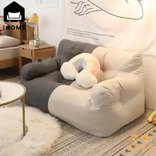 IHOME 레이지 소파 다다미 홈 거실, 기숙사 렌탈 하우스, 그물 레드 인스, 여성스러운 스타일 침실 발코니, 작은 신상 드롭 쇼핑