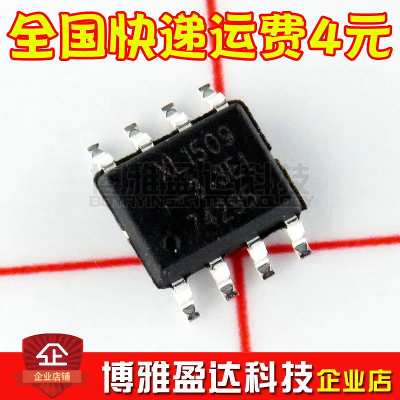 10PCS/100% Brand New Original XL1509-3.3E1 150KHz DC-DC SOP8 Product prices need to be consulted