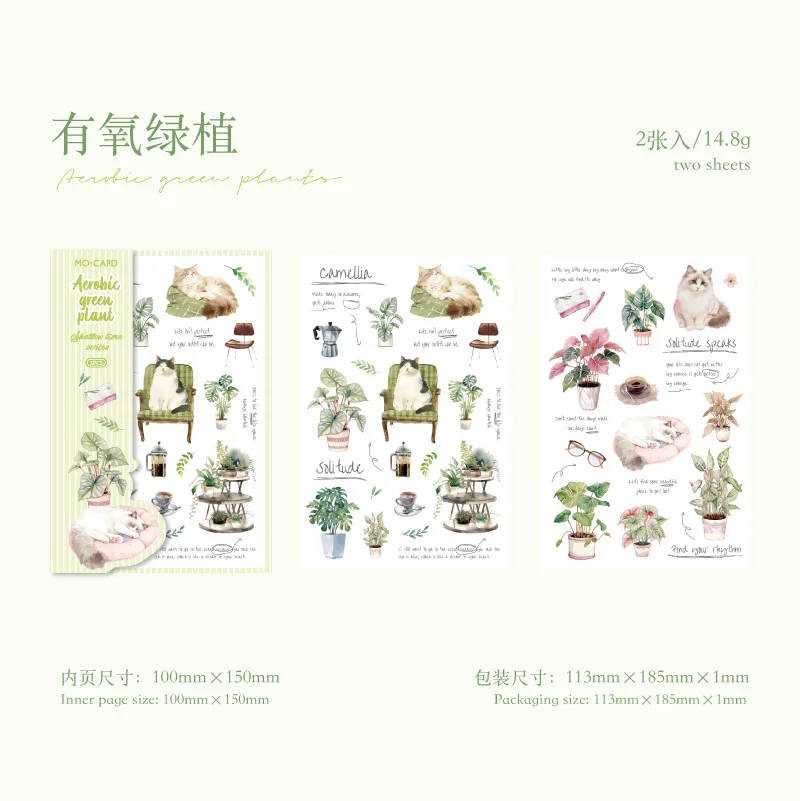 

2 шт., наклейки-планировщики Amengguo