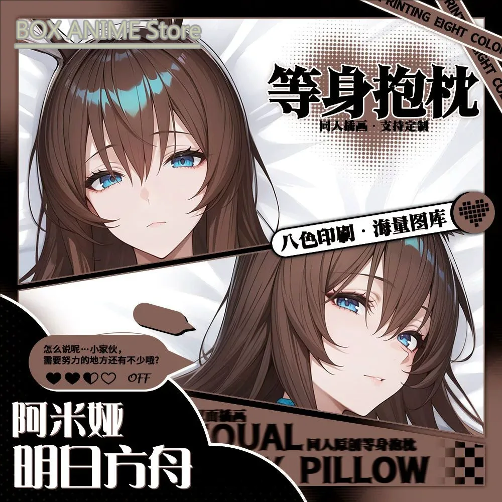 Honkai: Star Rail Herta Dakimakura Hing Body PillowCase Подушка Otaku Постельное белье Рождественская аниме-игра (art.: 3920da41d91db) - 3920da41d91db