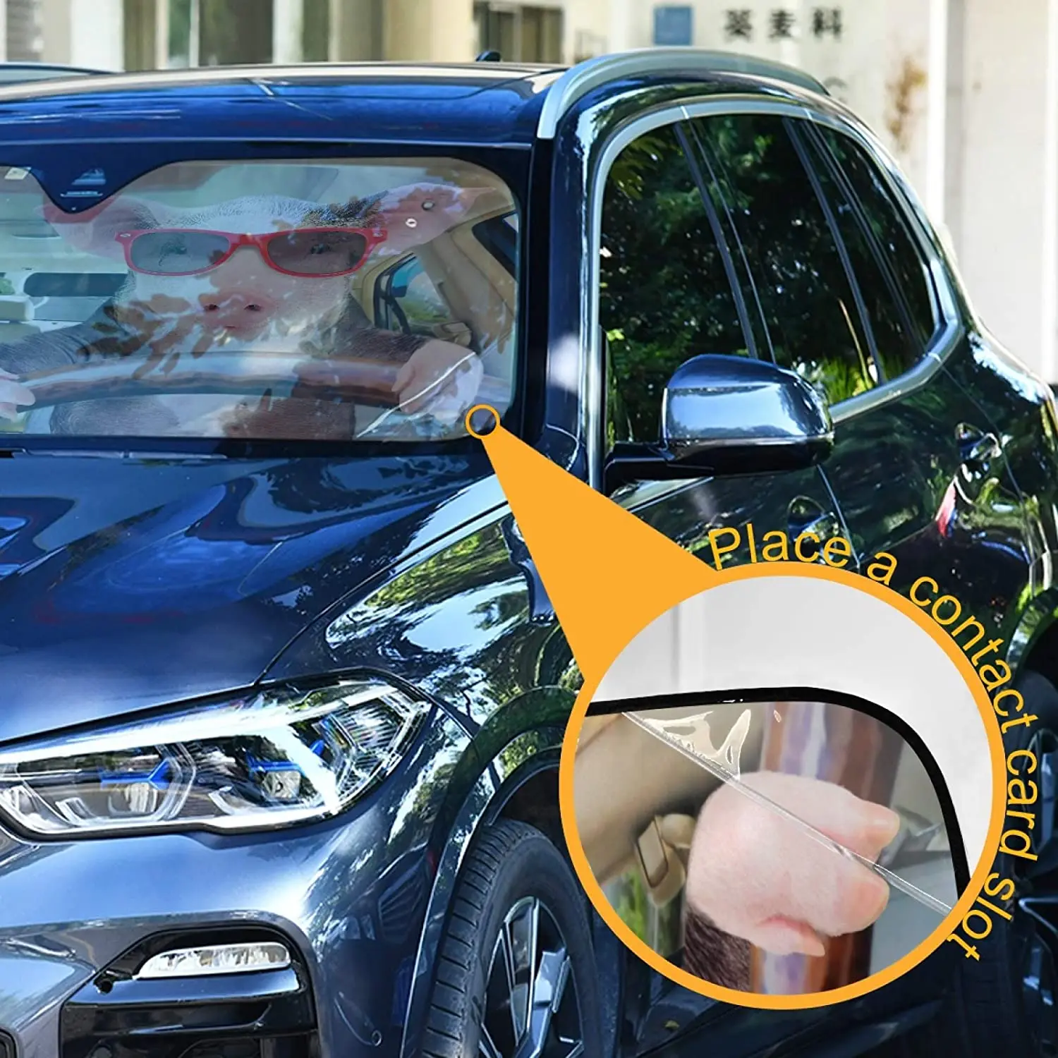 Рисунок 2 - Забавные складные солнцезащитные