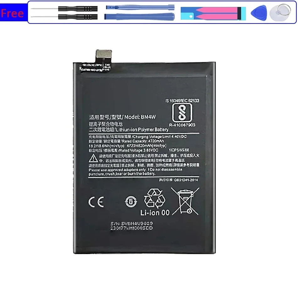 Запасная батарея BM4W BN53 для Xiaomi Redmi Note 9 Pro Note9