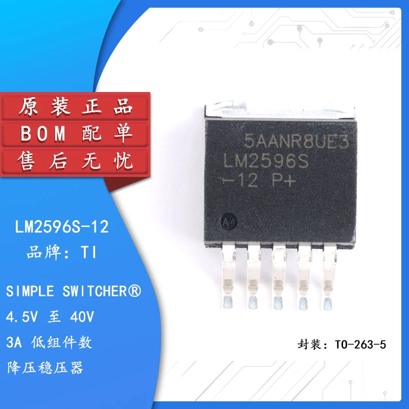 

10pcs Original genuine patch LM2596S-12 chip switching regulator 3A 12V TO-263