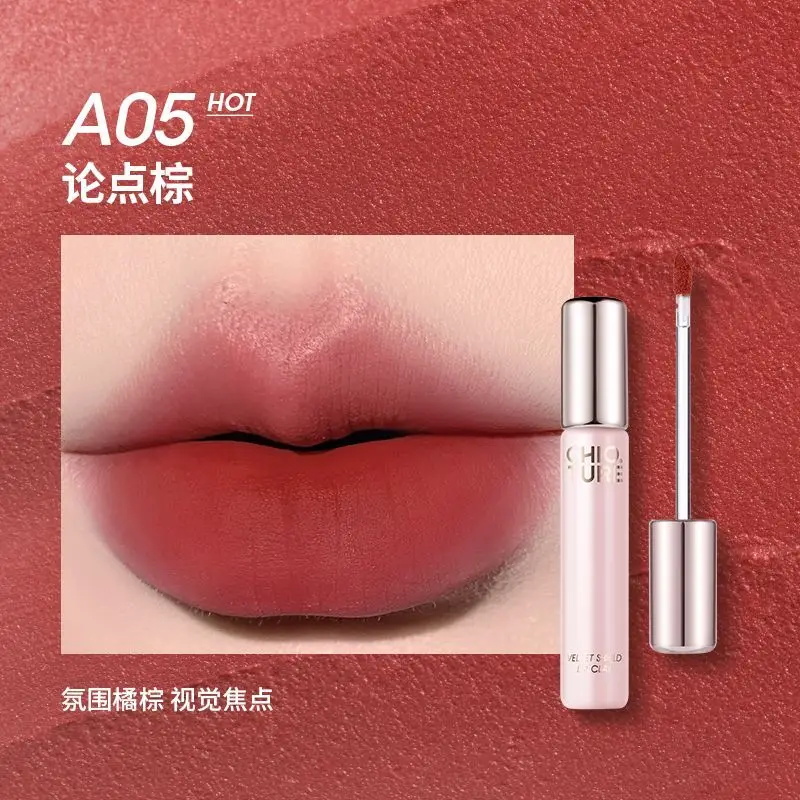 CHIO TURE Матовая губная помада Стойкая антипригарная чашка Бархатная матовая
