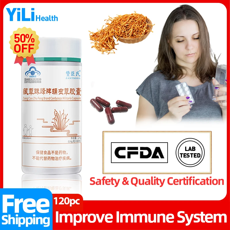 

Immune System Booster Pills Energy Supplements Support Cordyceps Militaris Extract Capsules for Men and Women CFDA Approve