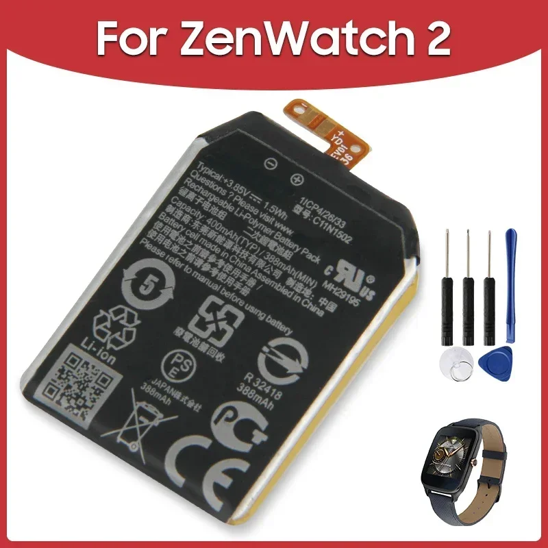 Фото Аккумулятор C11N1502 C11N1540 для Asus ZenWatch 2 WI501Q WI501QF 1ICP4/26/33 0B200-0163000 №2